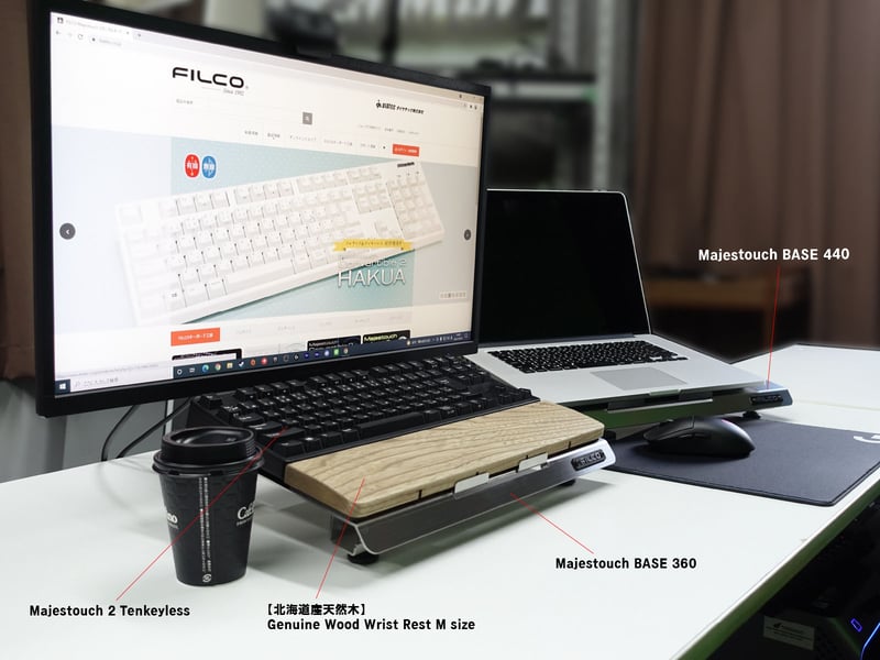 FILCO Adjustable Keyboard Stand Majestouch BASE のご紹介 | ダイヤテック株式会社