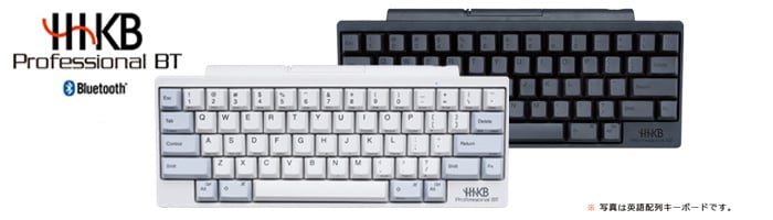 HHKB Professional BT